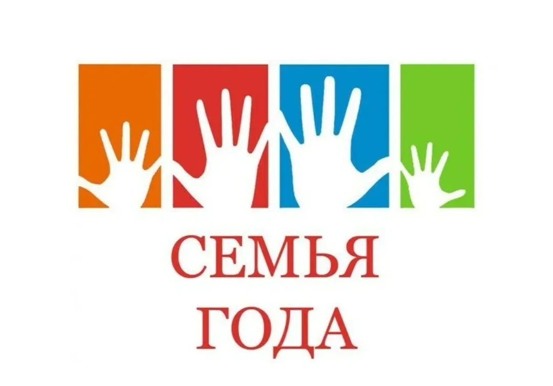 22 апреля в 17.30 в физкультурном зале  пройдёт очередной этап конкурса "Семья года" - ...
