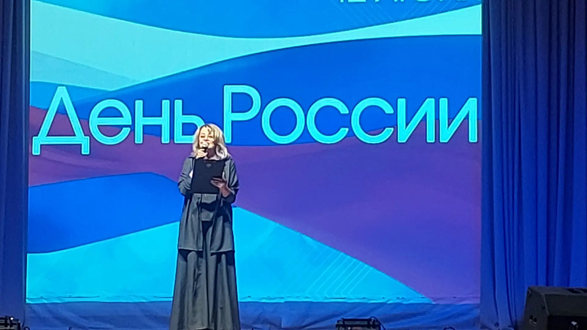 В Новобатайском КСК прошел праздничный концерт " Песня - душа твоя , Россия!", посвящённый Дню Росси