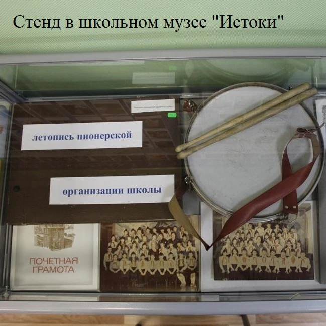 19 мая — особая дата для истории России. В этот день 104 года назад, в 1922 году, родилась советская