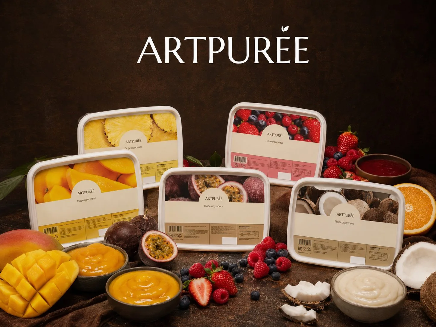 Поступили на склад фруктовые и ягодные пюре для профессиональной кухни ARTPUREE