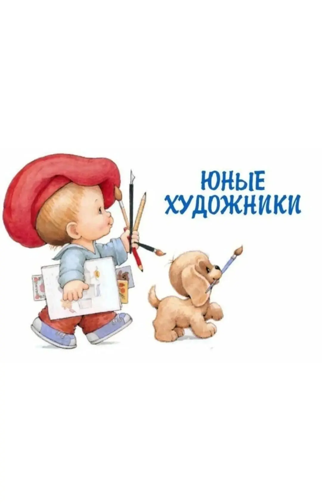 Ребята из группы "Утята" с огромным удовольствием добавили ярких красок в свою новую ра...