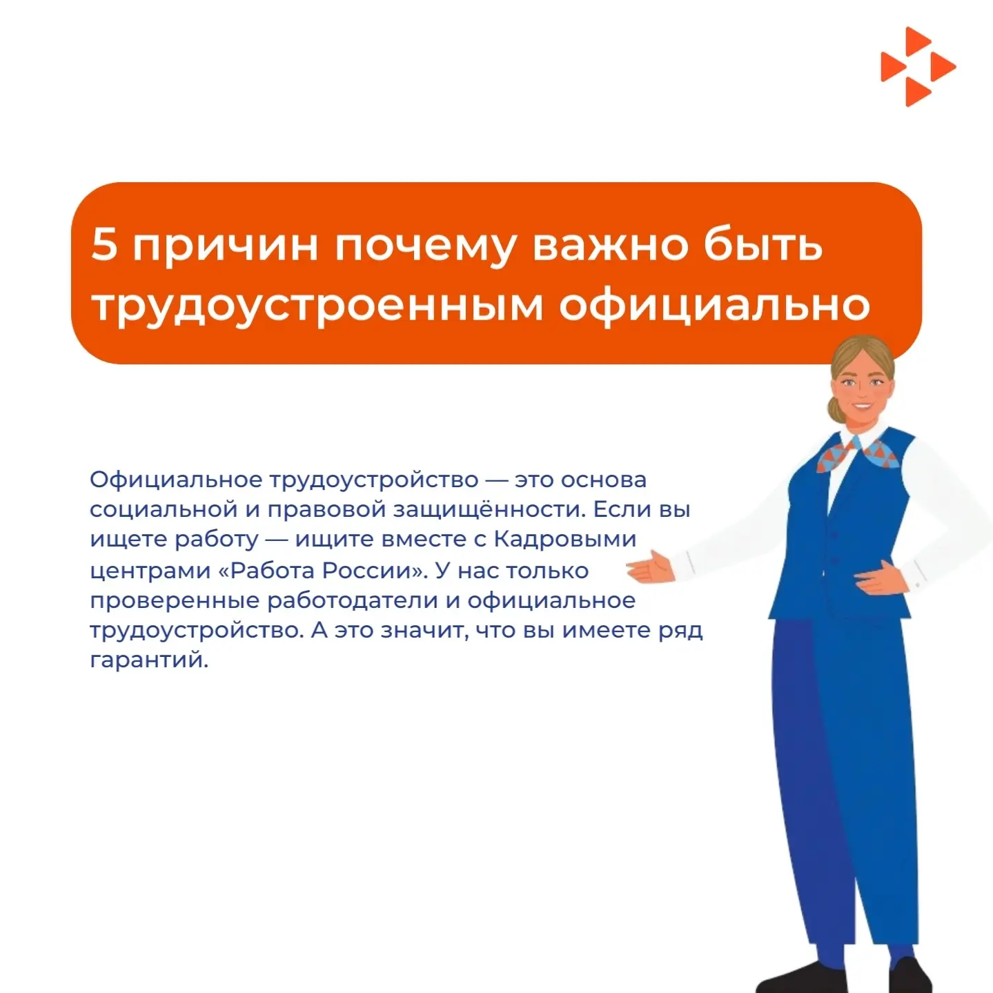 ✉Многие до сих пор считают «серую» зарплату удобным вариантом: деньги приходят на карту без лишних б