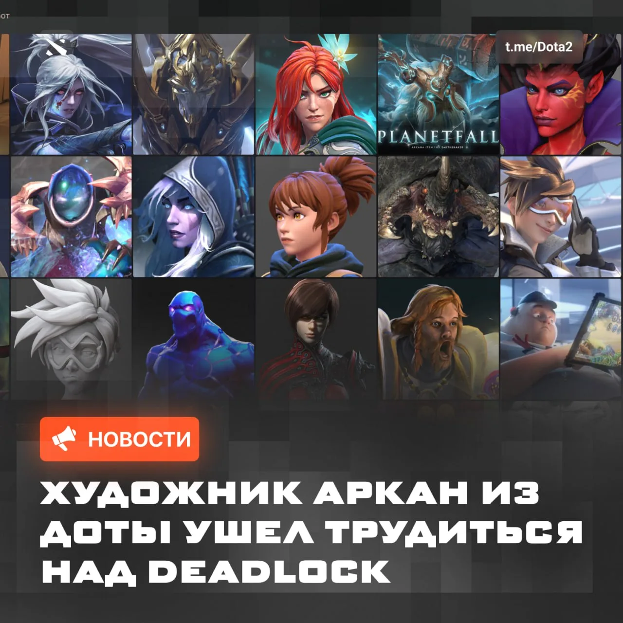 Новых Аркан не ожидается