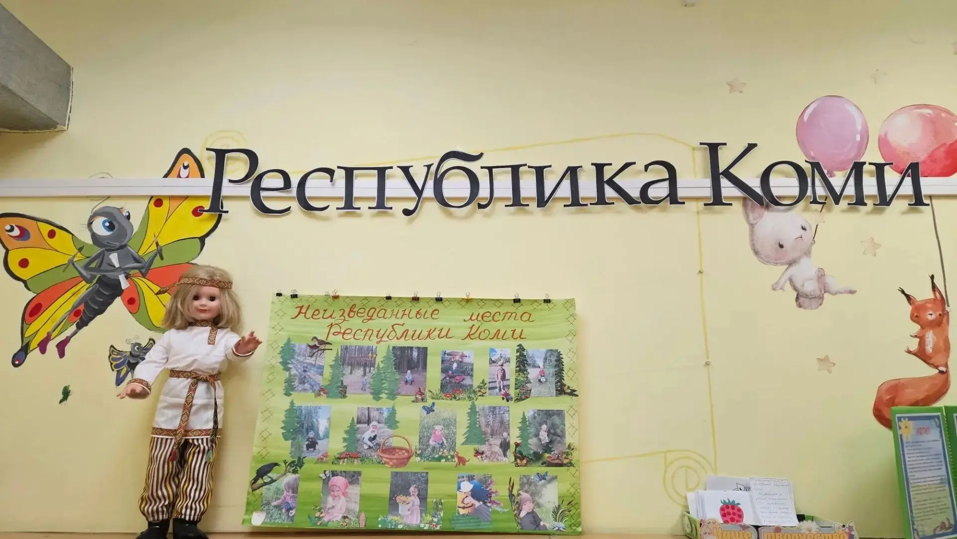 Путешествие по родному краю: как прошла тематическая неделя в дошкольной группе № 4 🌲✨