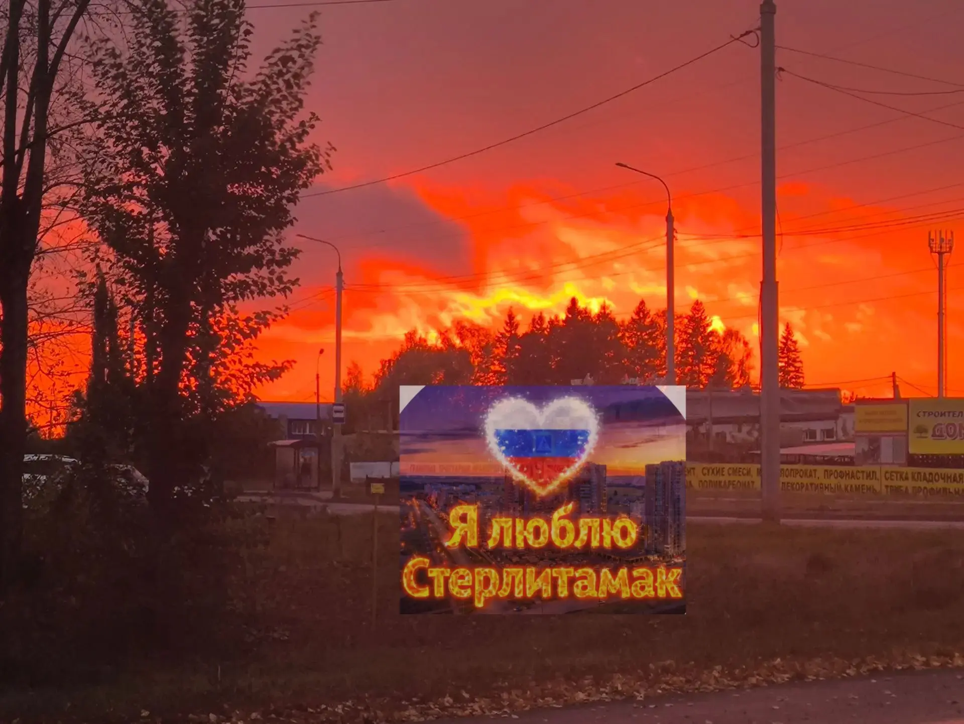 Вот такой прекрасный, яркий, огненный закат подсветил нам всем сейчас, даря надежду на ...