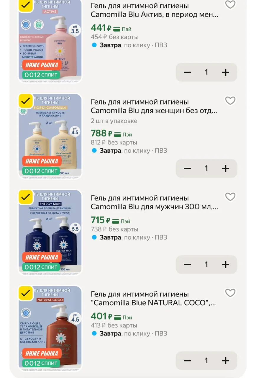 https://market.yandex.ru/cc/BCamdD