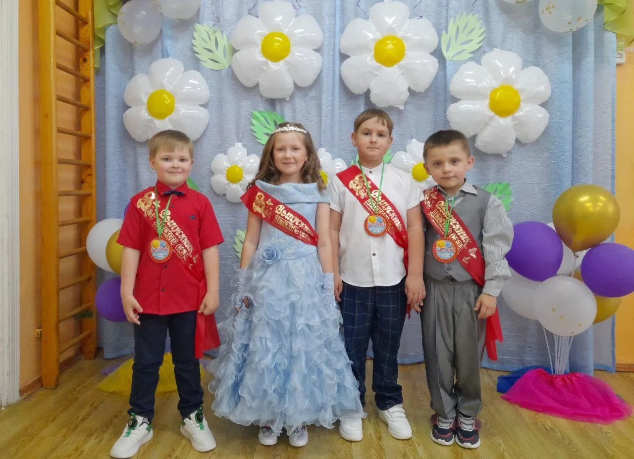 ⭐️ВЫПУСК — 2026!⭐️