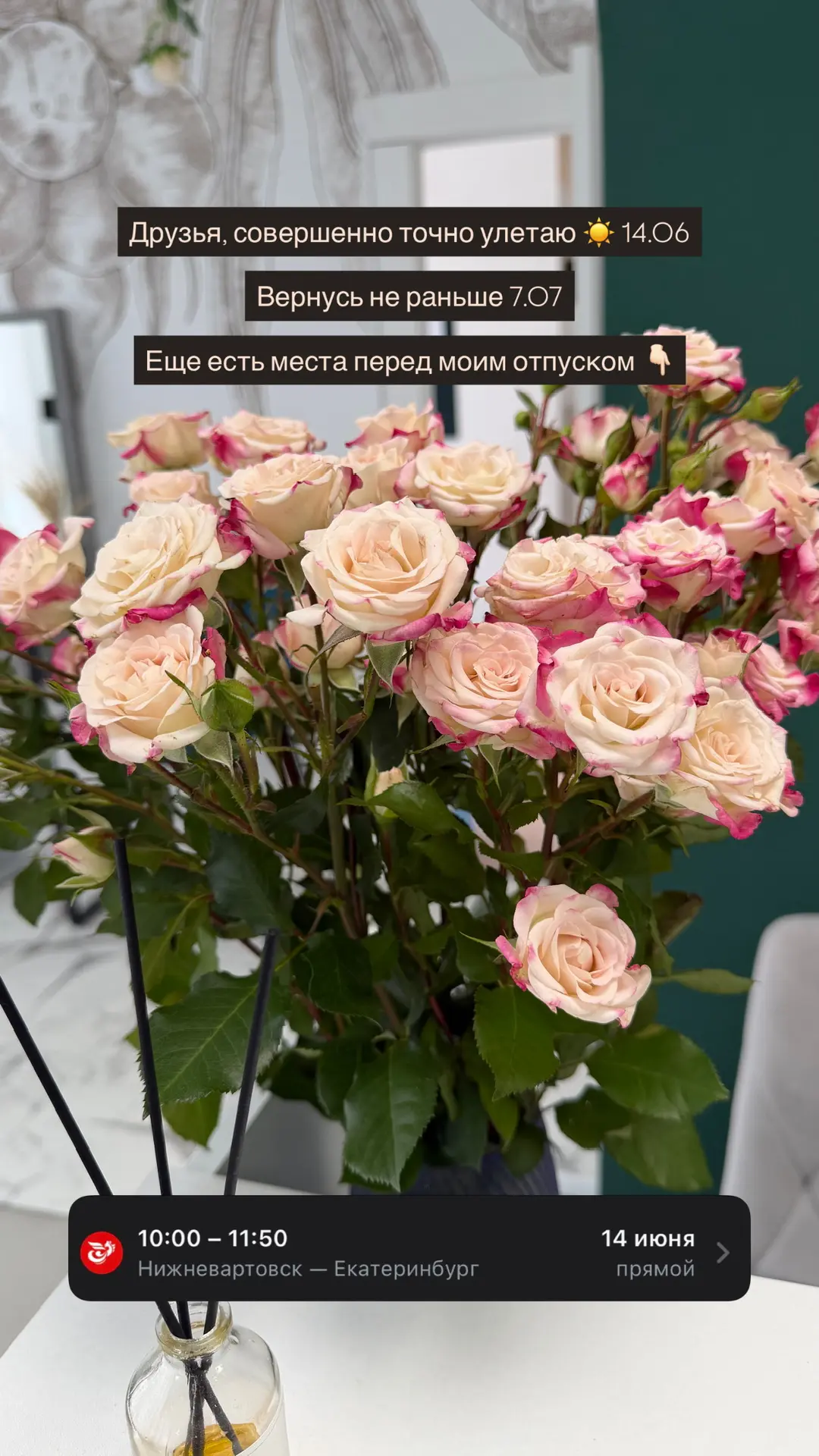 Для записи - напишите мне в личные сообщения ✨