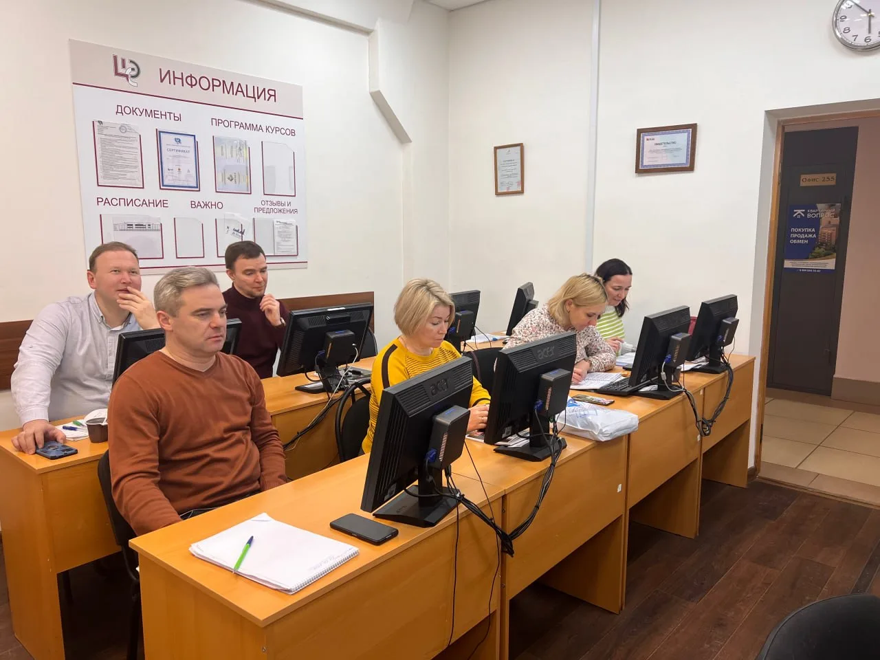 Старт курса по сметному делу для начинающих — через 5 дней.