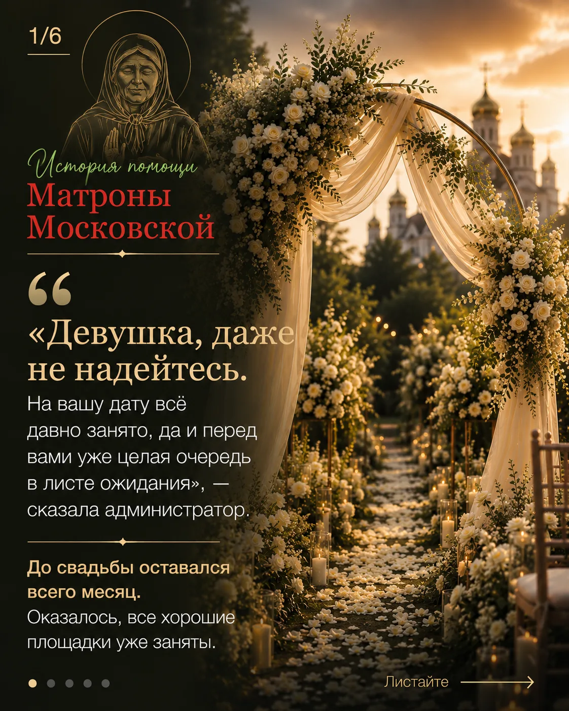 История помощи от нашей подписчицы 🙏