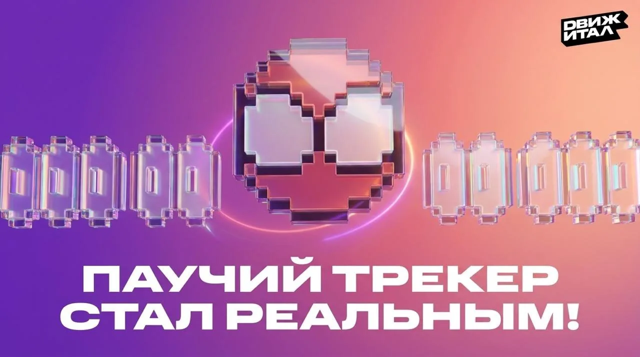 Sony Pictures, Google Maps и Samsung запустили настоящий Spidey Tracker — интерактивную карту, котор