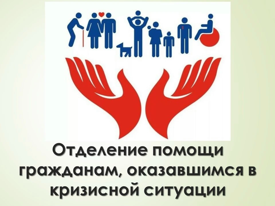 Уважаемые жители города и получатели социальных услуг!

В связи с усилением мер по антитеррористичес