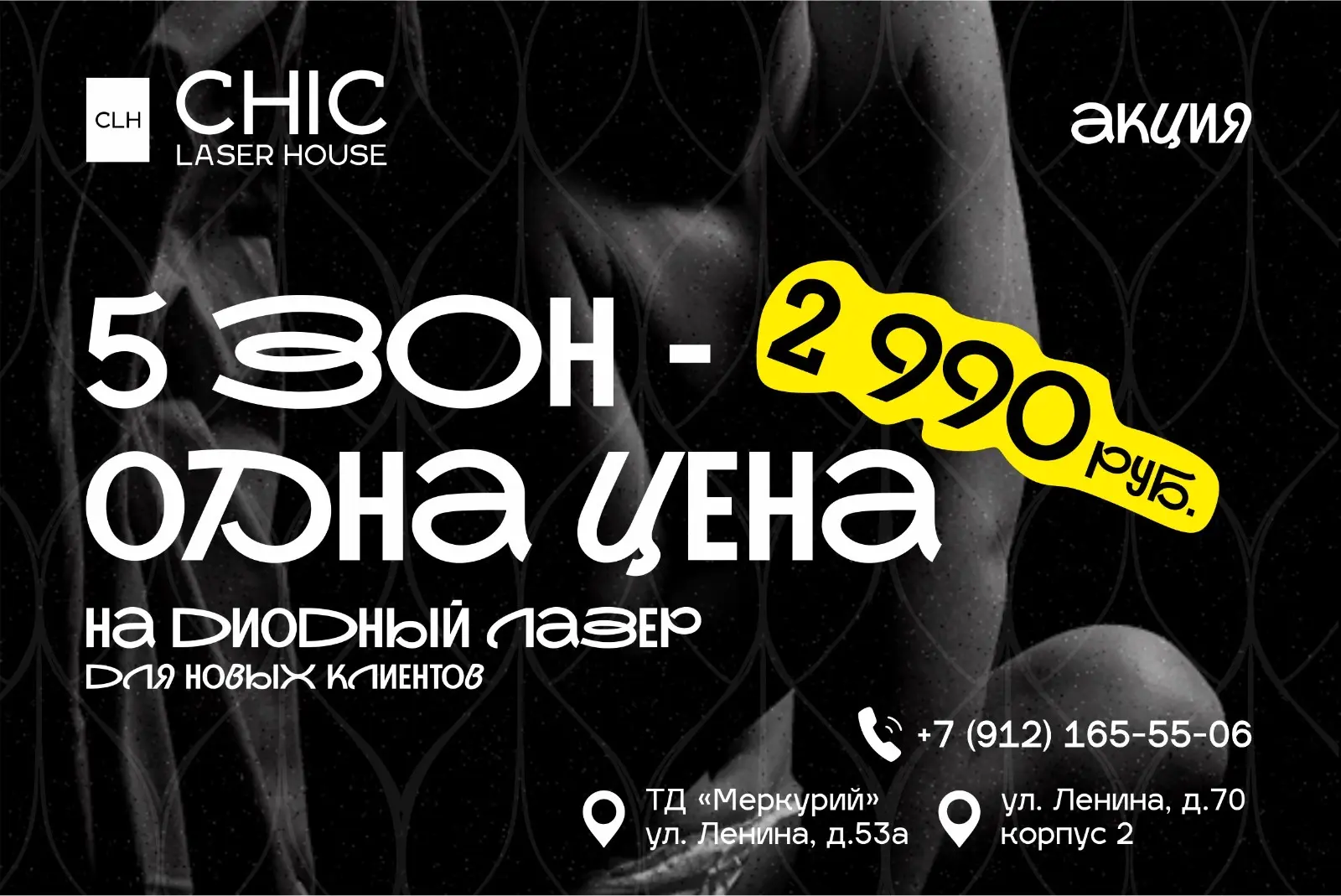 🌟 Дорогие наши клиенты! 🌟