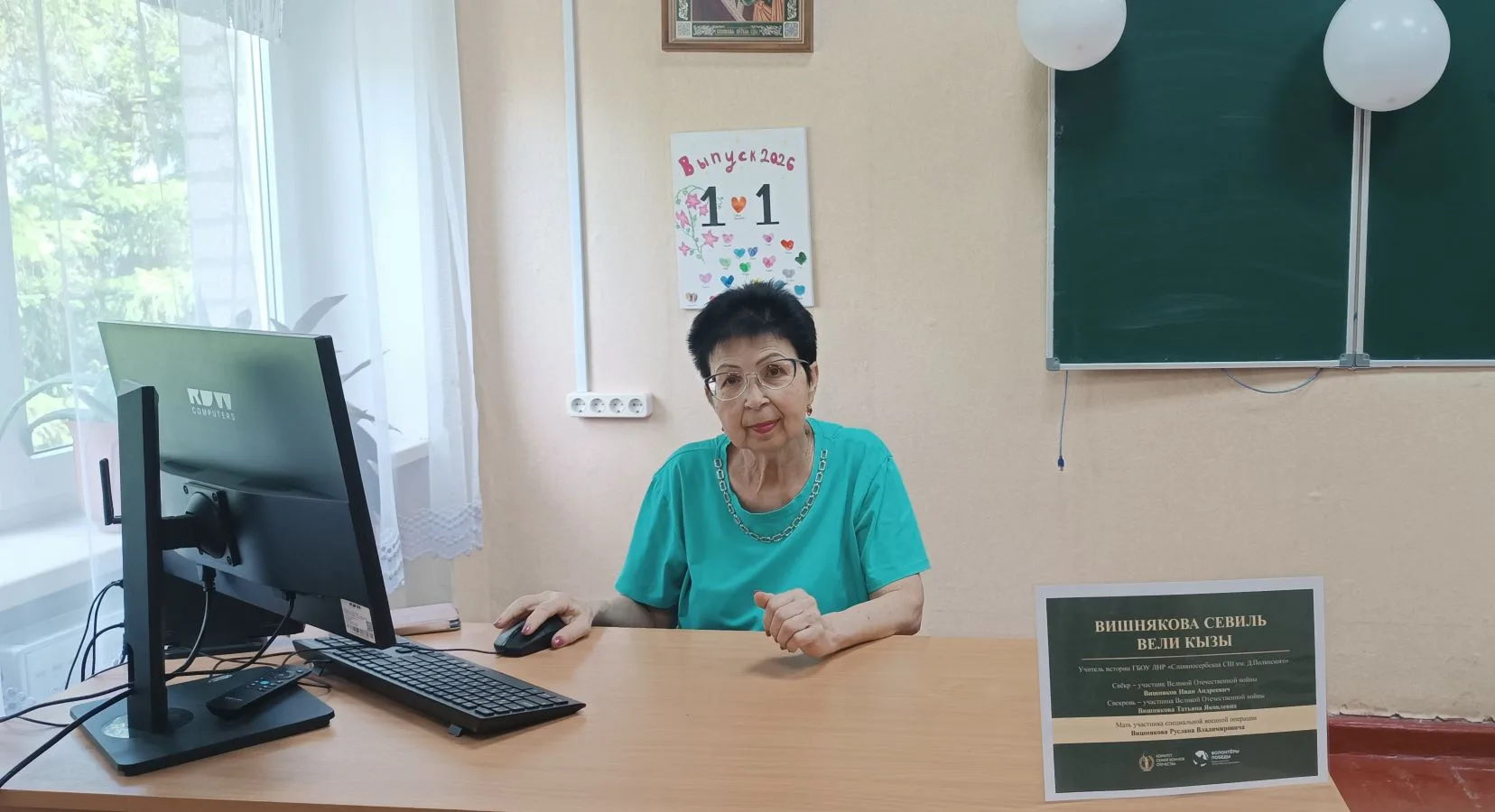 В нашей школе стартовала замечательная акция, посвященная  важной теме – "История семьи...