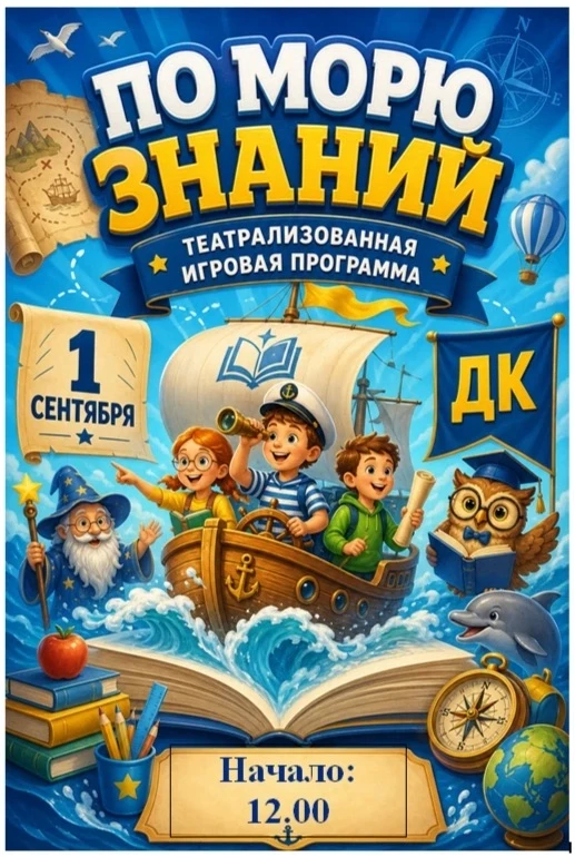 🔊Приглашаем всех ребят!!!