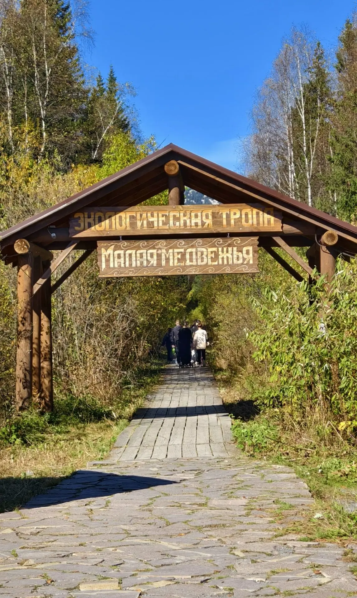 🏔️ Покорить хребет Зюраткуль за один день — легко