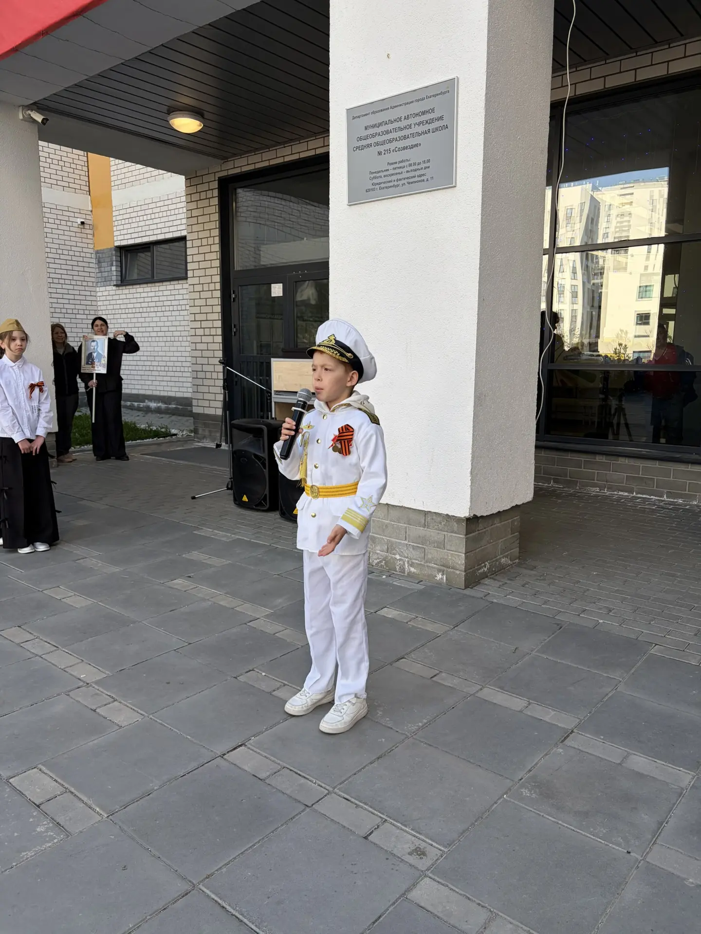 🎖️ 6 мая 2026 года в 8:00 в нашей школе была проведена торжественная линейка, приуроченная к праздно