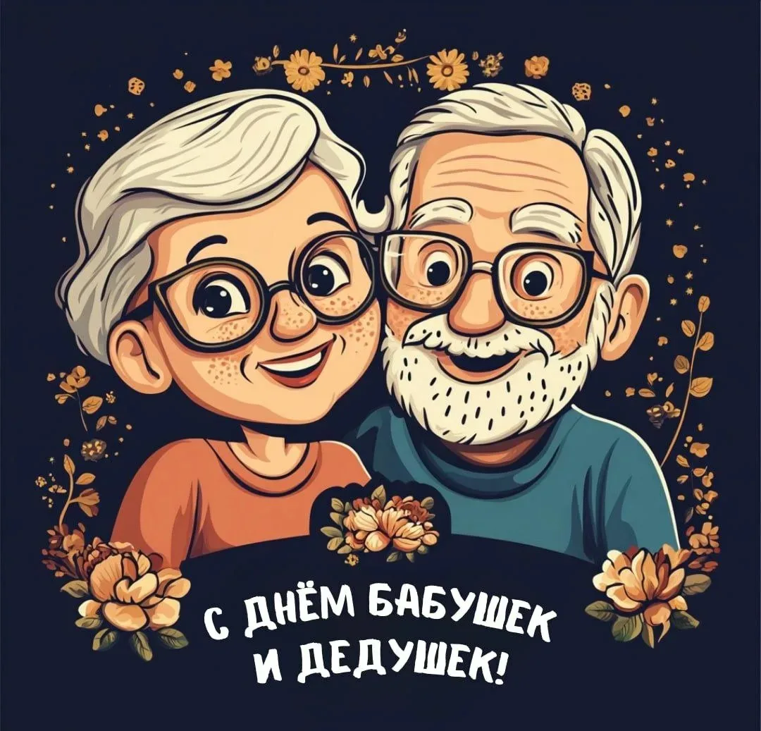 Этот день мы посвятили самым мудрым и заботливым людям на свете! 🌼
Сегодня в нашей группе царила ос