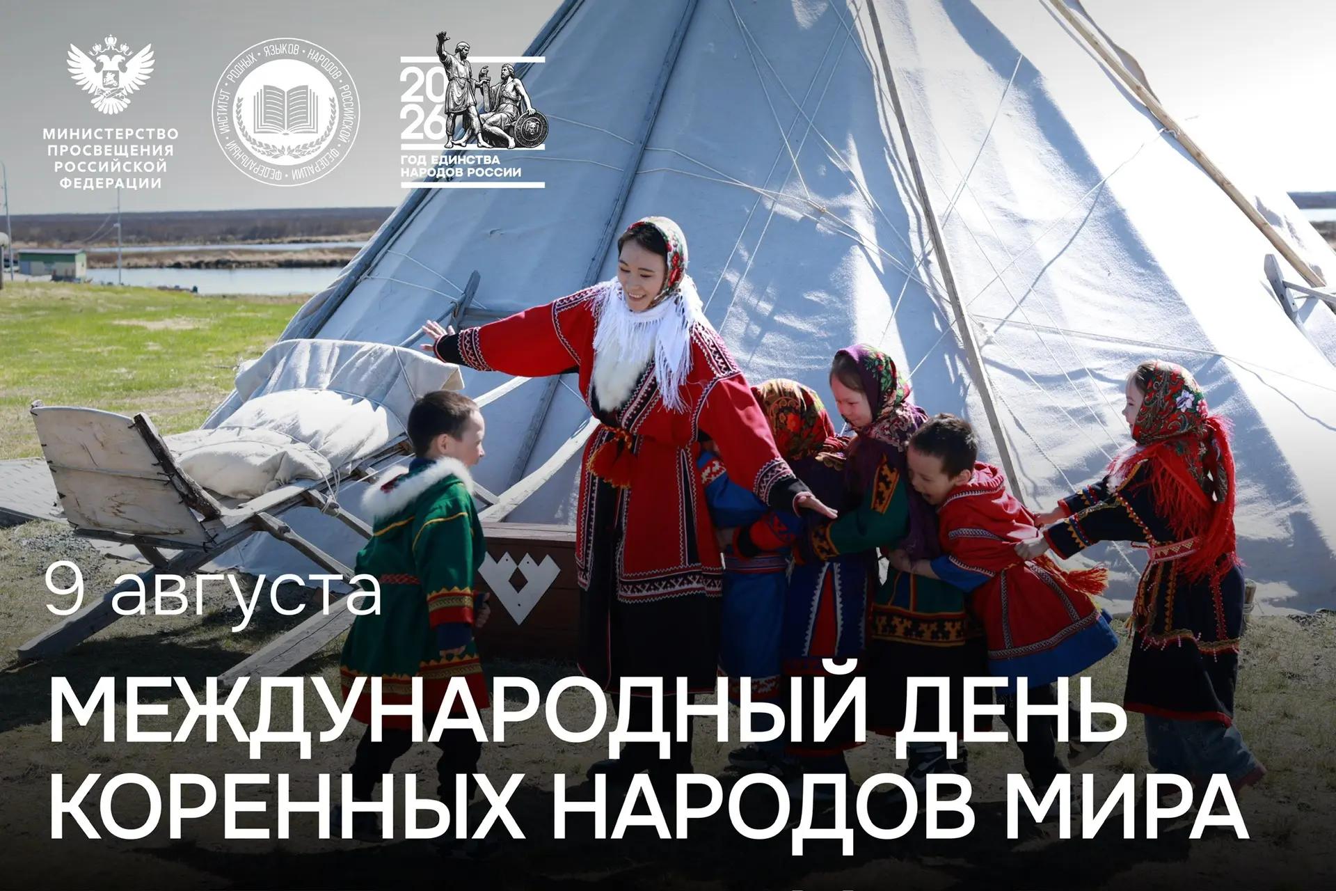Резолюцией 49/214 от 23 декабря 1994 года Генеральная Ассамблея ООН постановила ежегодн...