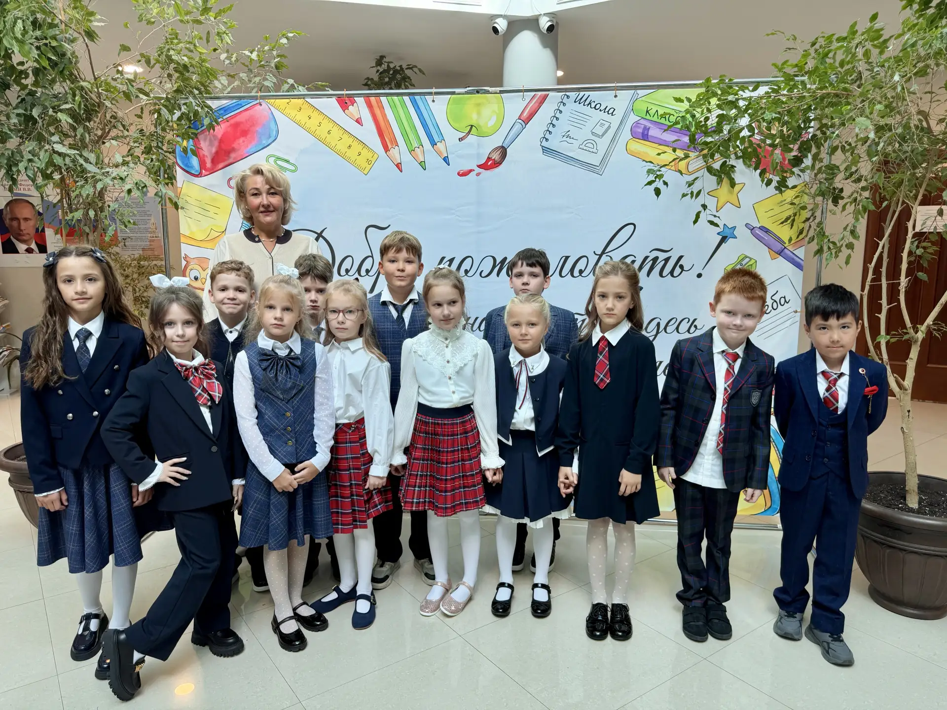 2 класс