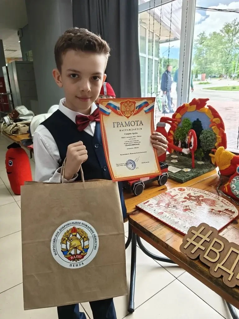 🏆 Сегодня мы с гордостью рассказываем о достижении нашего гимназиста!

Артём Спирин, учащийся 4 «Г»
