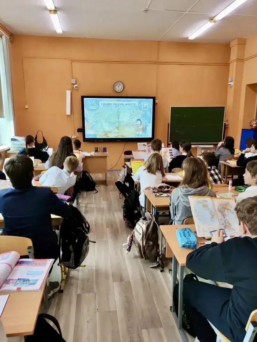 ГЕОГРАФИЯ БЕЗ СКУКИ когда урок превращается в приключение!  ✨ Почему одни предметы хочется учить, а 