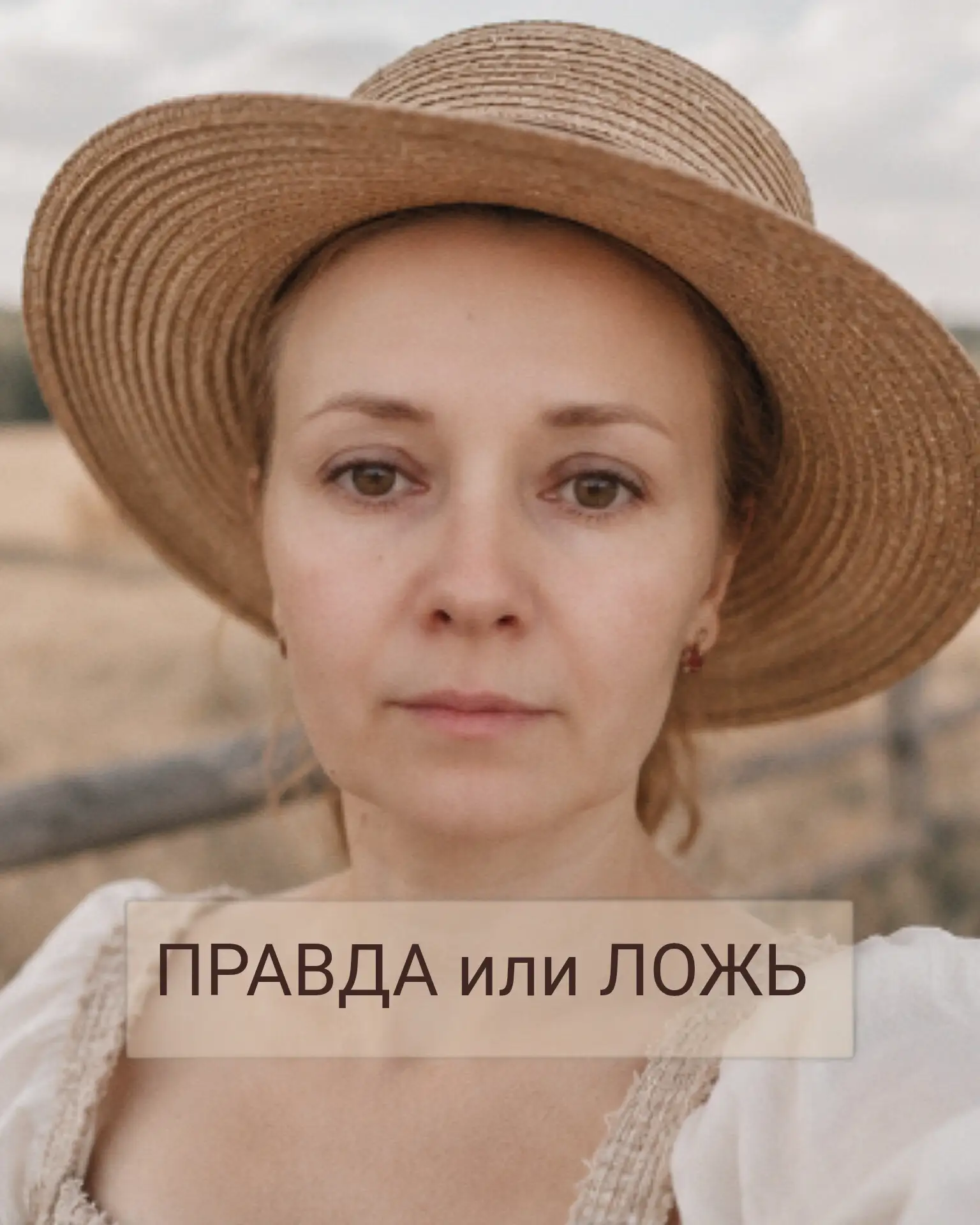 Когда я пришла в онлайн, мне казалось, что самое сложное уже позади.