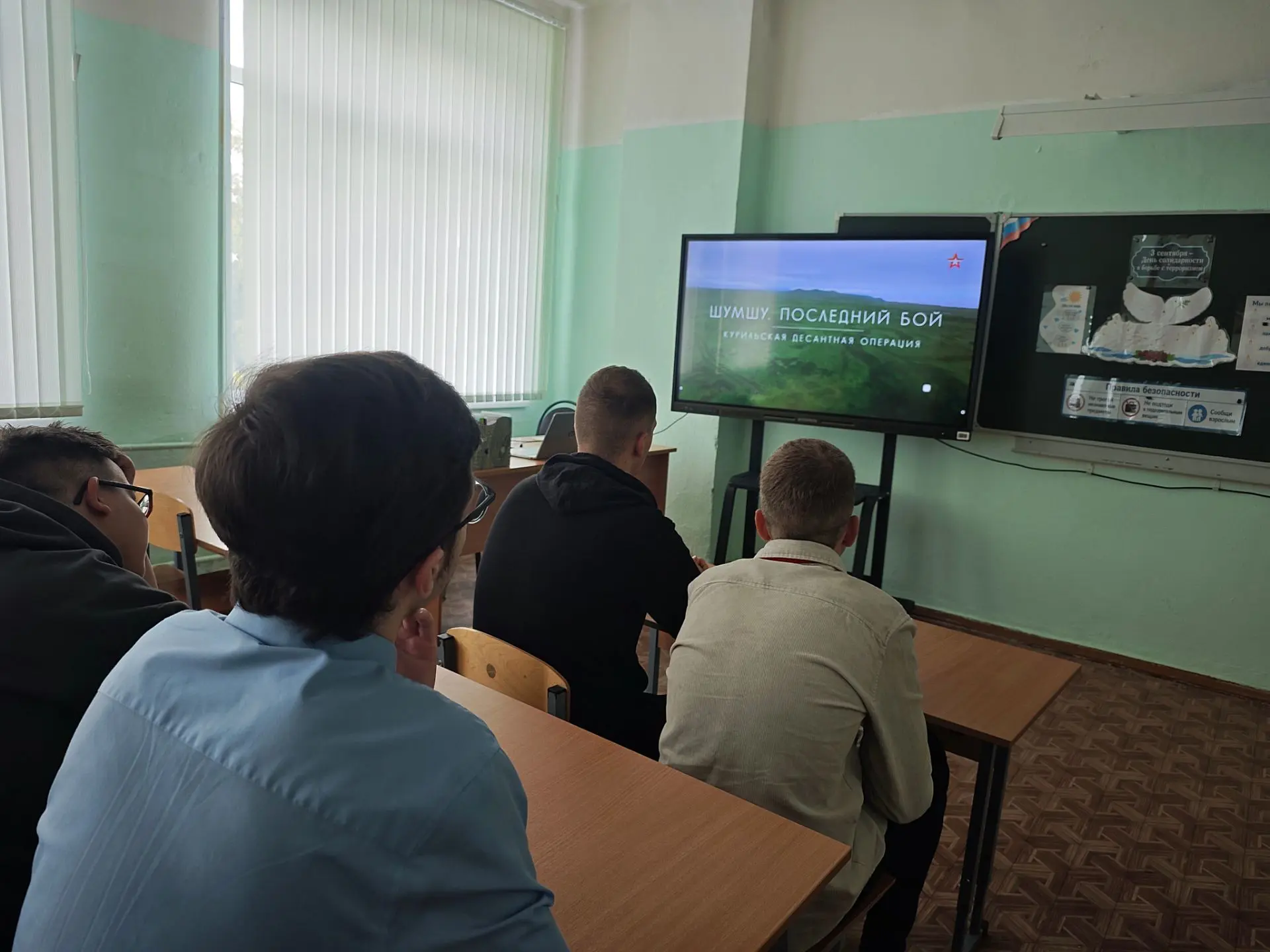🇷🇺 3 сентября — День воинской славы России. Победа на Дальнем Востоке! 🇷🇺