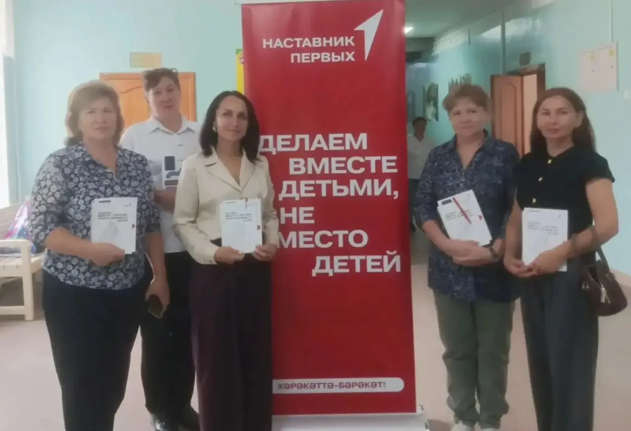 🗓️Семинар для наставников Движения Первых