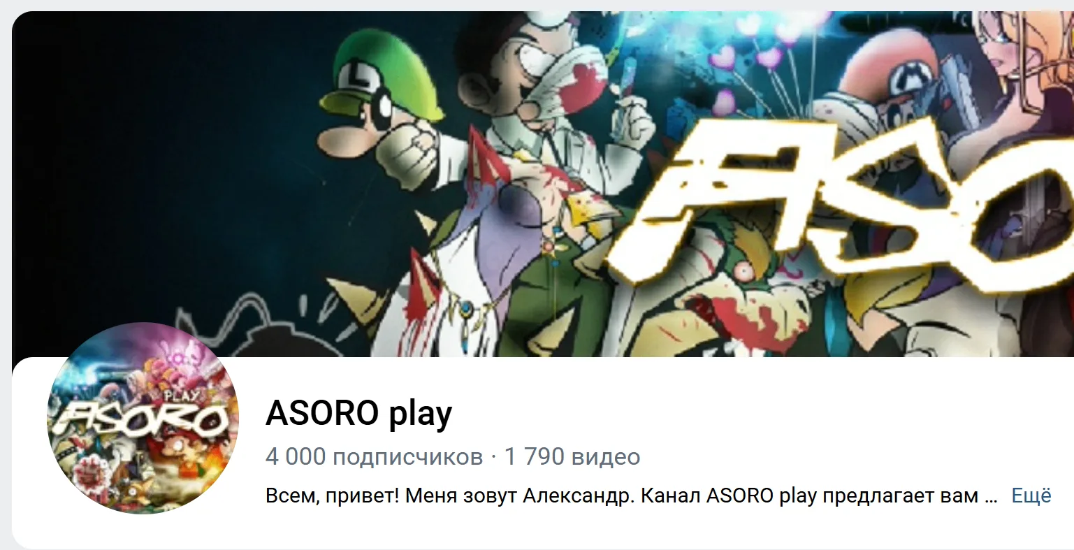 Ого, нас уже 4000 на ВК, всем спасибо)