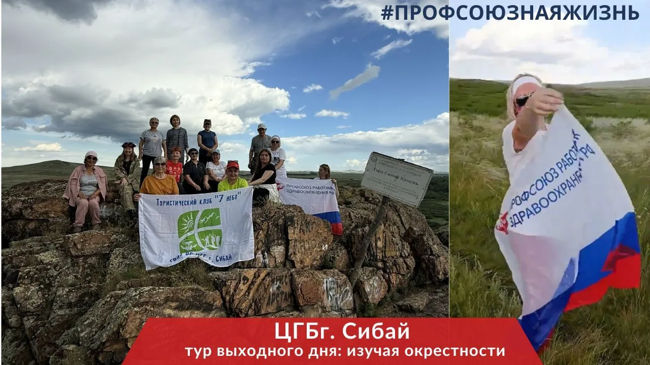 Пока одни отдыхают дома, наши первички покоряют вершины, крутят педали, изучают родной край и продви