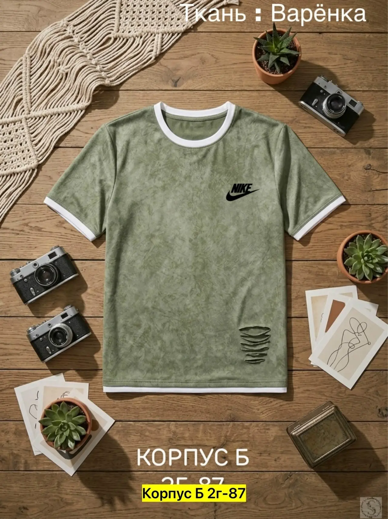 https://vk.com/photo-184814919_493347066