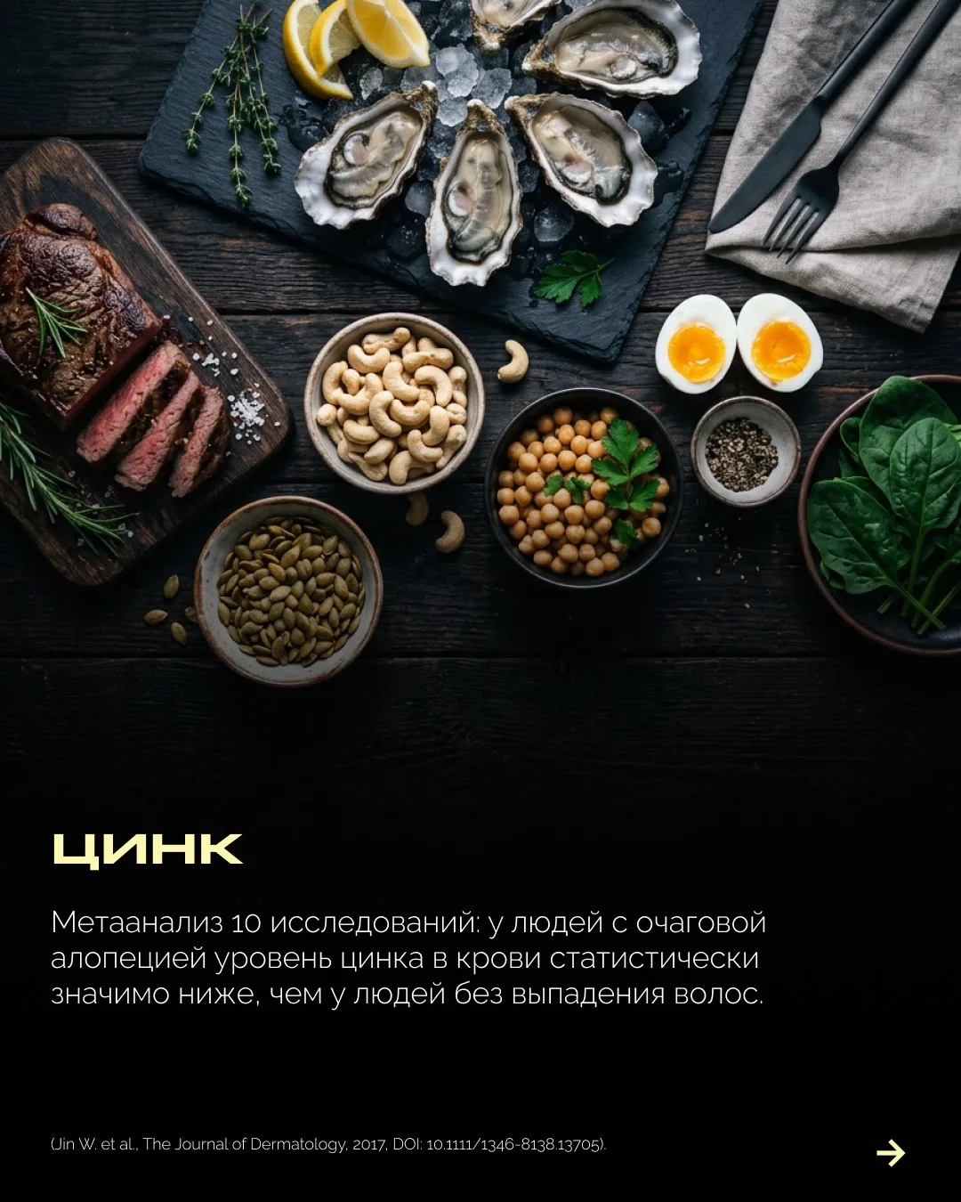 Изображение 3 к публикации «Александр Дзидзария»