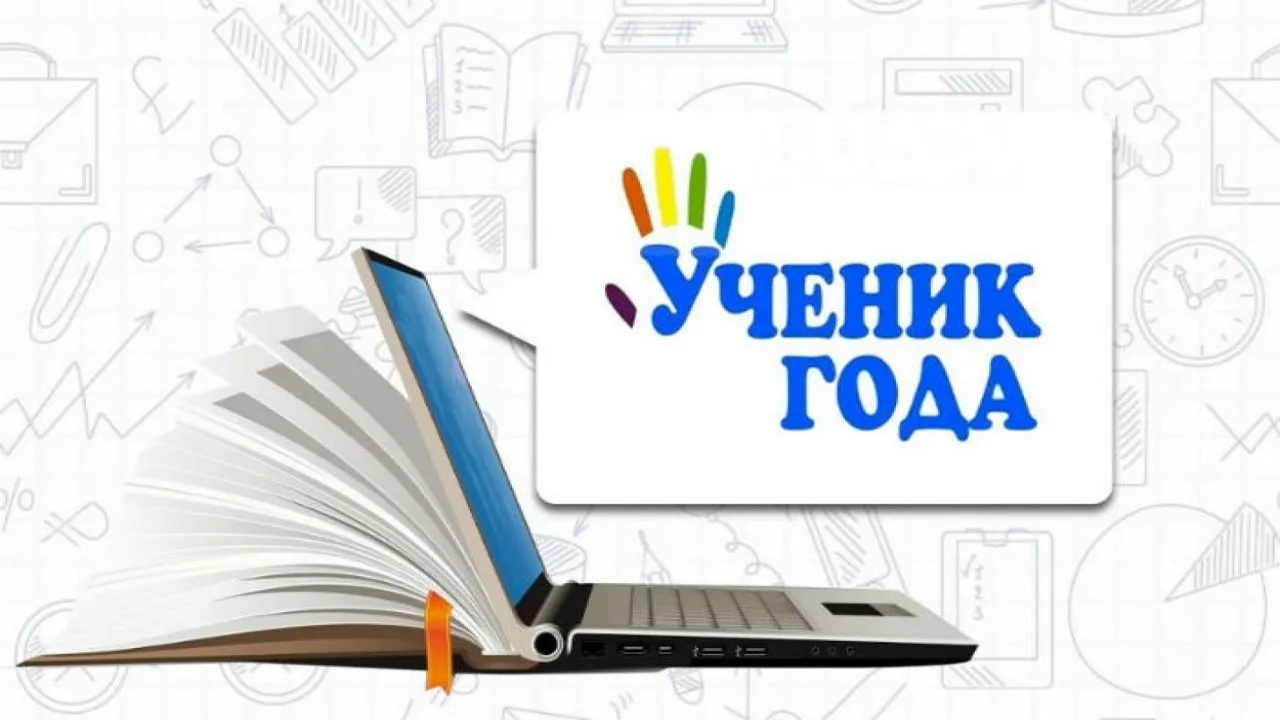🎓Поздравляем ученика 10 А класса Игнеева Тимура с прохождением в финальный тур муниципального этапа 