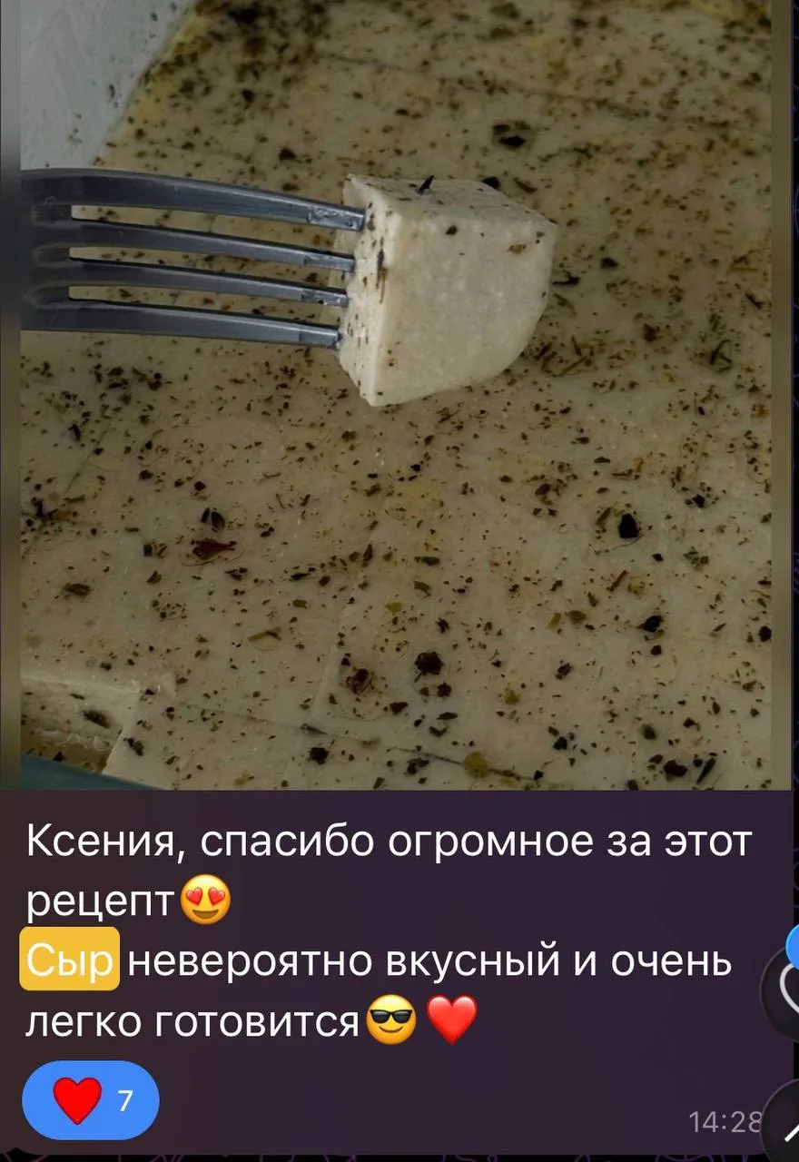 Ингредиенты для салата: