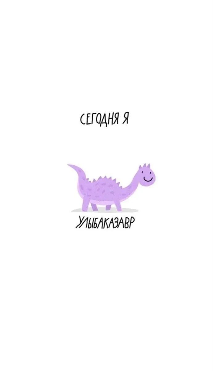 Доброе утро, мои хорошие!