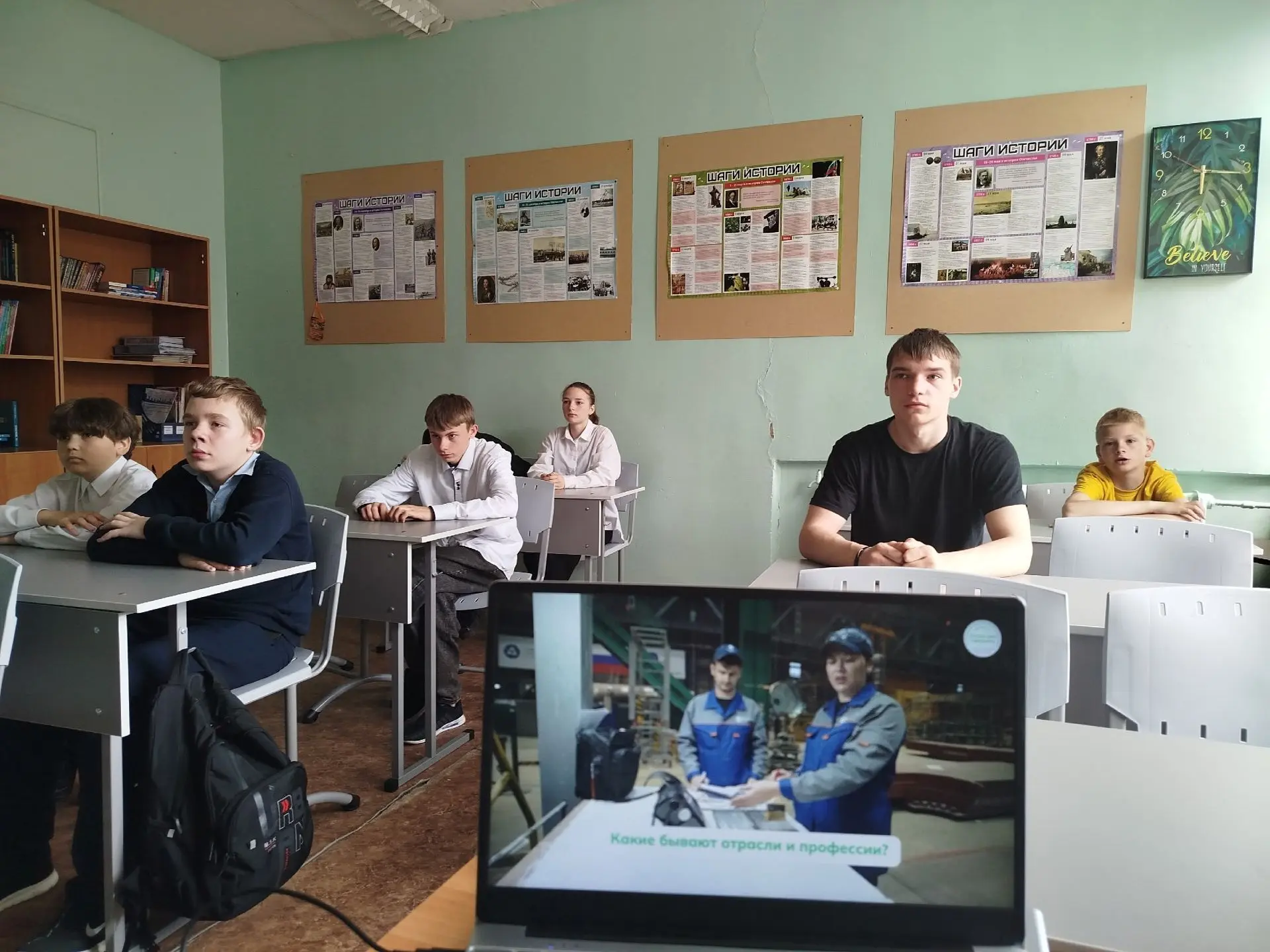 21 мая в рамках курса внеурочной деятельности «Россия – мои горизонты» состоялось рефле...