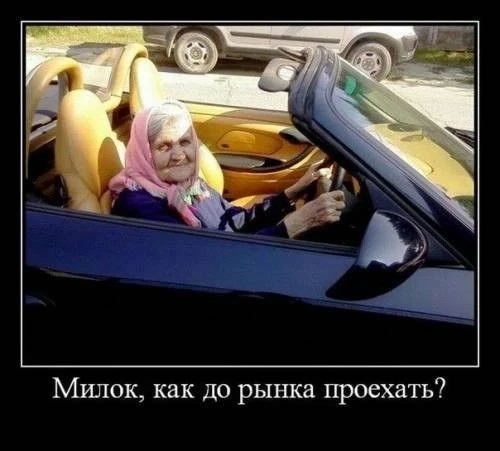 🚗 С Челябинской пенсионерки взыскали более 400 тысяч рублей штрафов за превышение скор...