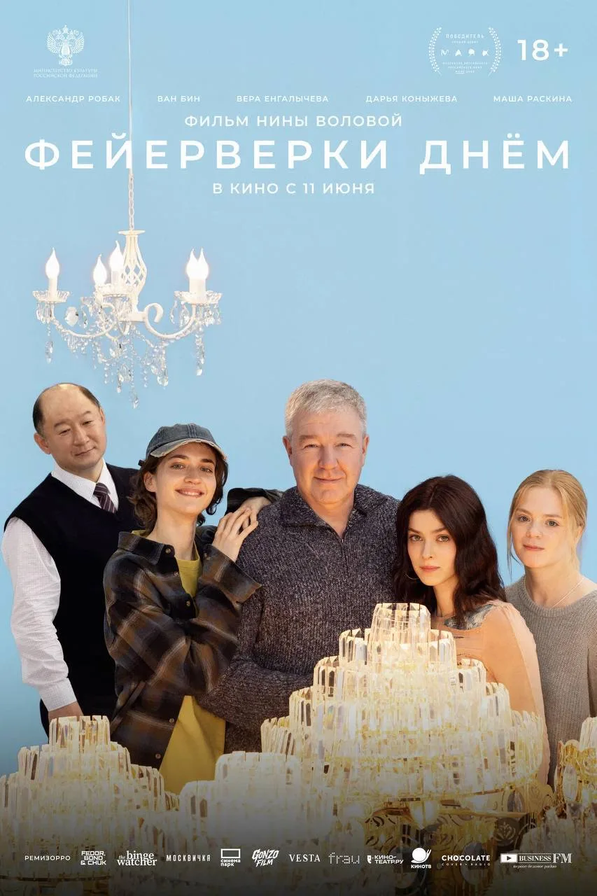 Лето в Москве ощущается не только температурно. Город торопится жить, и еженедельный #КультурныйДайд