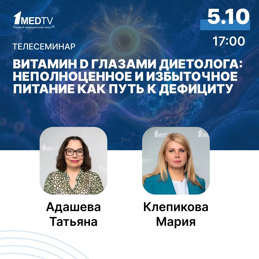 🔴 Недостаточное поступление витамина D с пищей может способствовать его дефициту, одна...