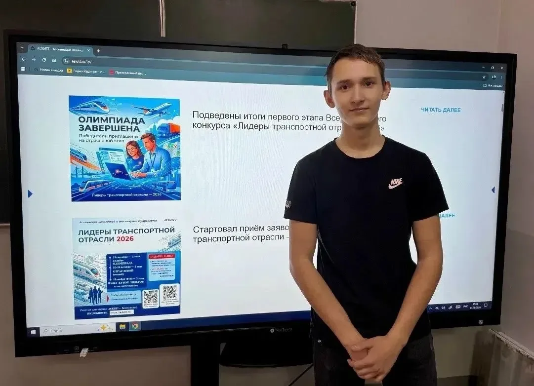 Ура! У нас победитель! 🎉
