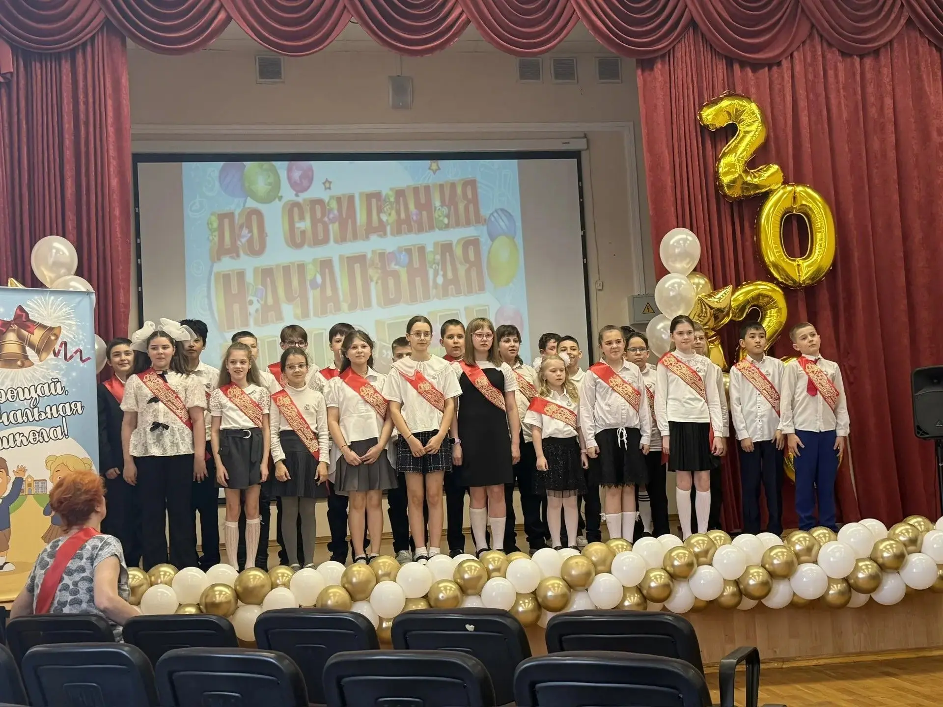 ✨  В  нашей школе  прошли  выпускные 4 класса.  Ребята попрощались с начальной школой, с любимыми уч