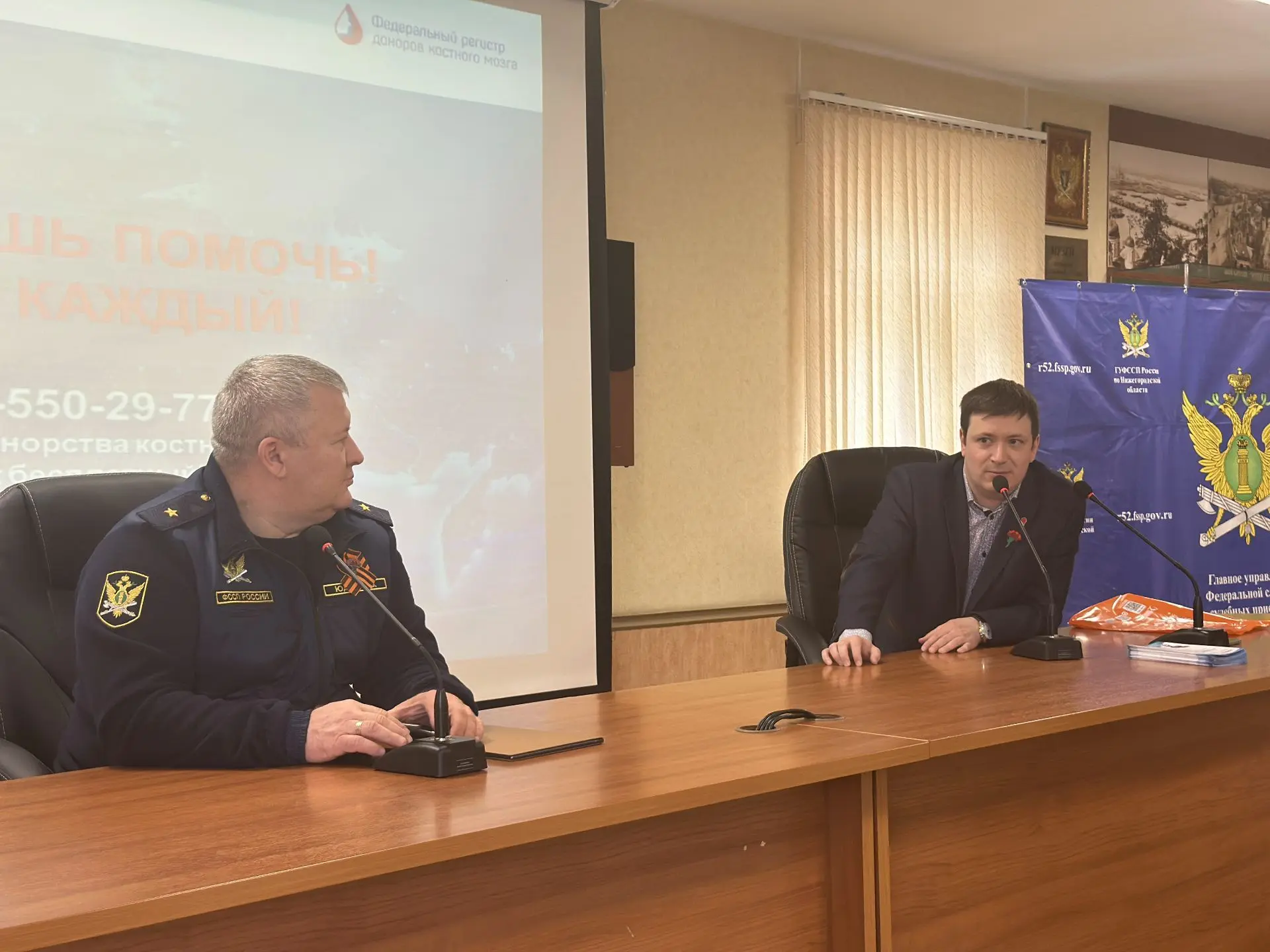 Нижегородские судебные приставы объединяют усилия для спасения жизней