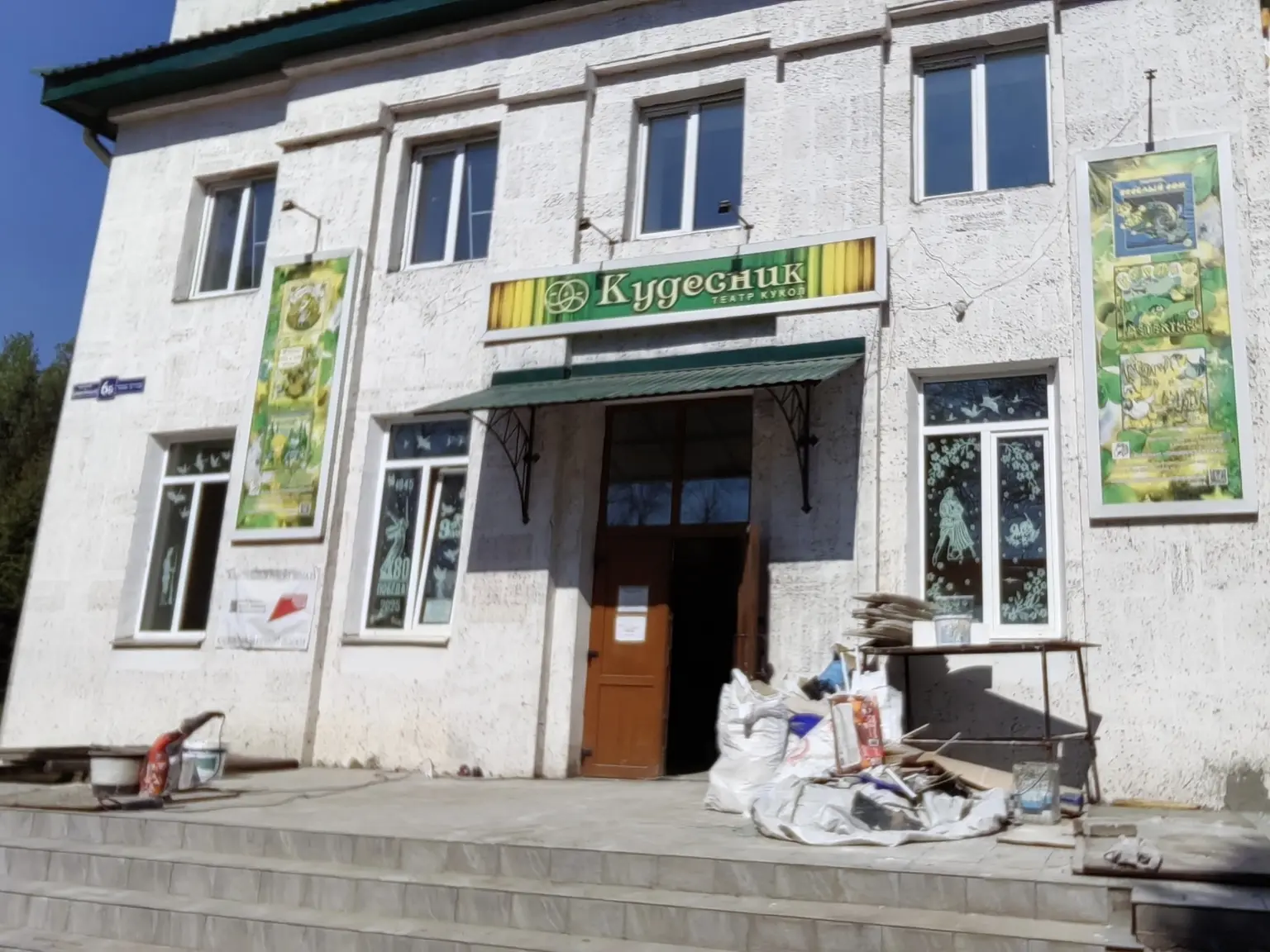 Наш «Кудесник» продолжает меняться