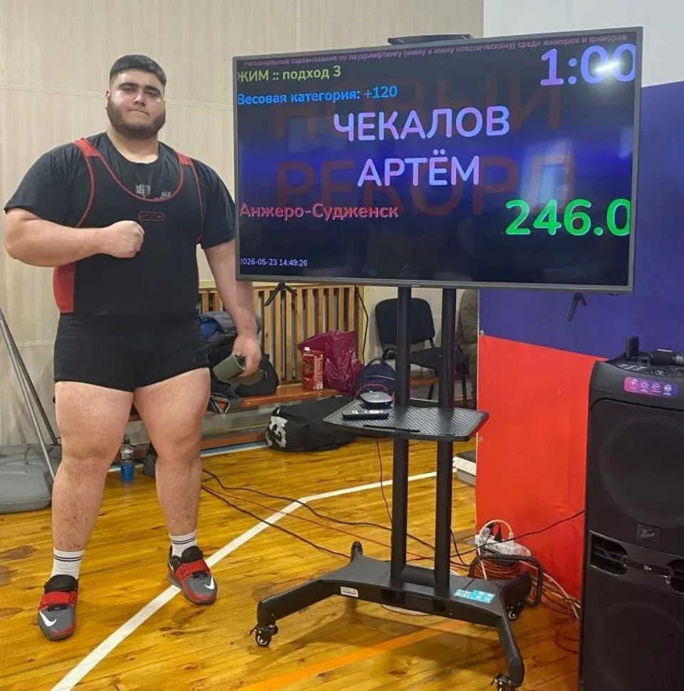 В выходные дни 23-24.05.2026 г. в городе Киселёвске