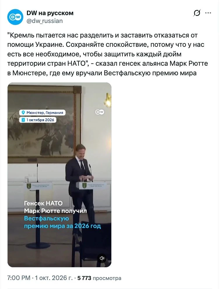 Я что то пропустил? Украина уже член НАТО?