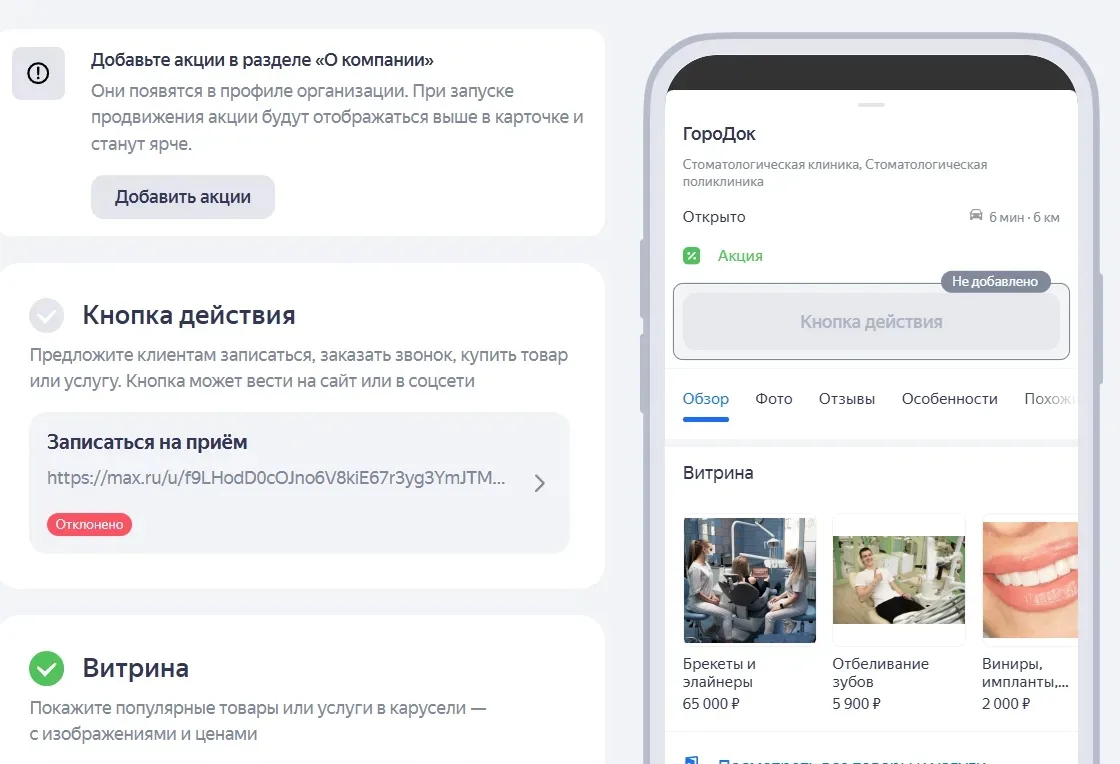 Про выходные главрача🤦.