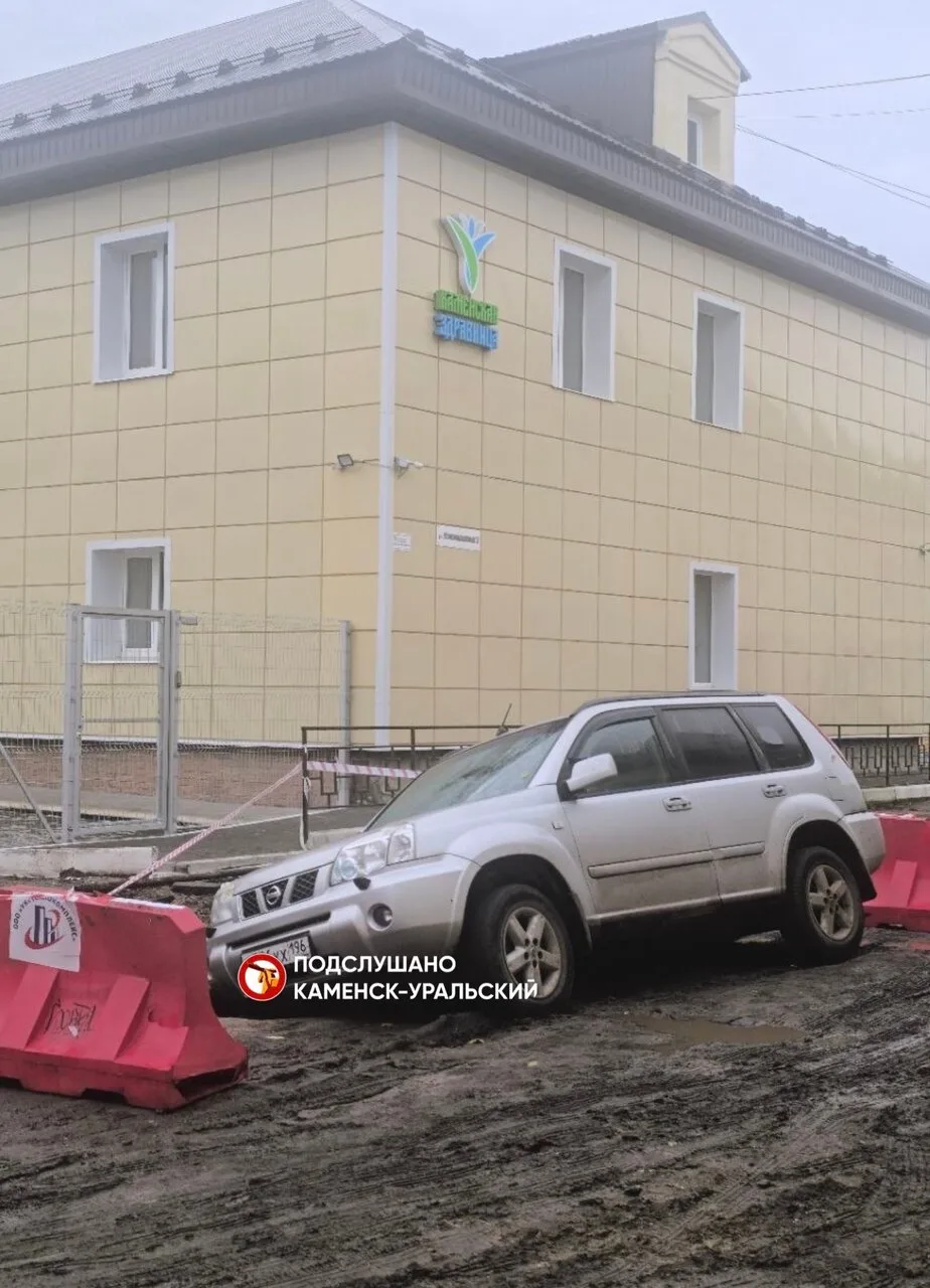 В Каменске-Уральском машина провалилась во дворе жилого дома по улице 4-Пятилетки, сооб...