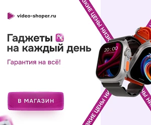 💼 Ищете технику и аксессуары? 😍

Всем привет! 👋 Хотите обновить свой арсенал электроники? В интер