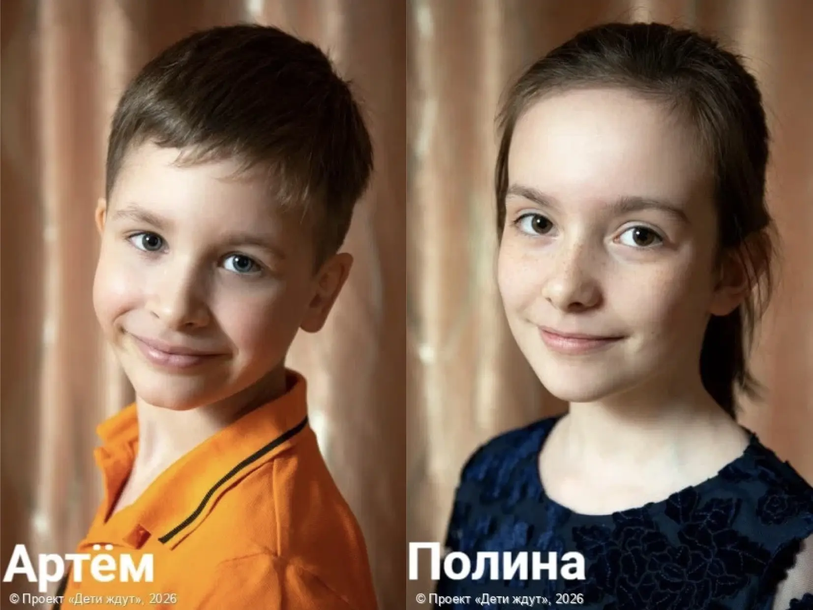 🧡 АРТЁМУ И ПОЛИНЕ НУЖНЫ РОДИТЕЛИ